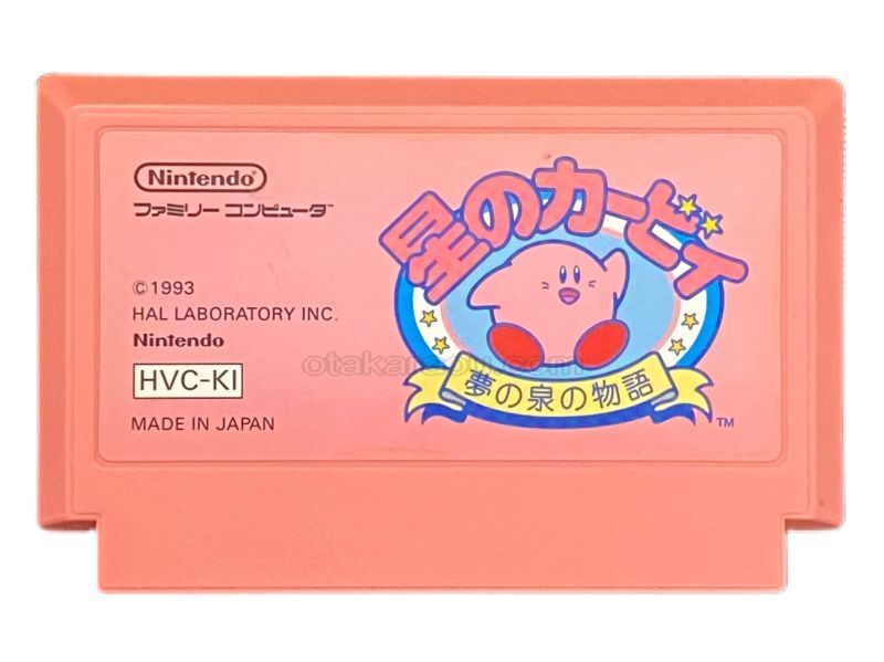 Kirby's Adventure.Famicom Japanese Version