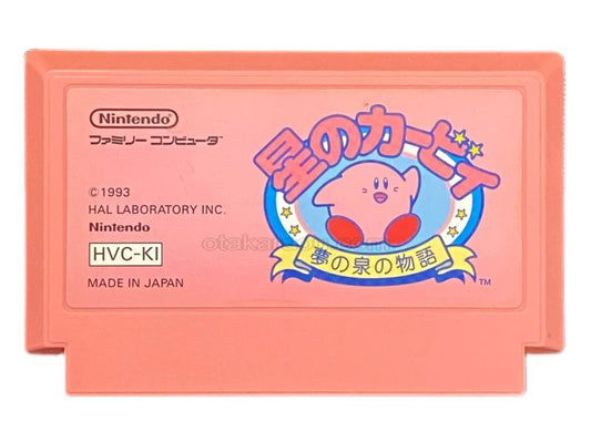 Kirby's Adventure.Famicom Japanese Version
