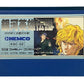 Legend of the Galactic Heroes.Nintendo Famicom Japanese Version