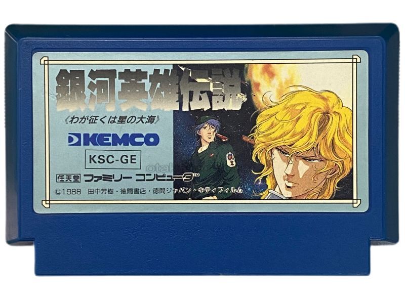 Legend of the Galactic Heroes.Nintendo Famicom Japanese Version