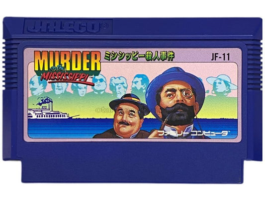 MURDER on the MISSISSIPPI.Nintendo Famicom Japanese Version