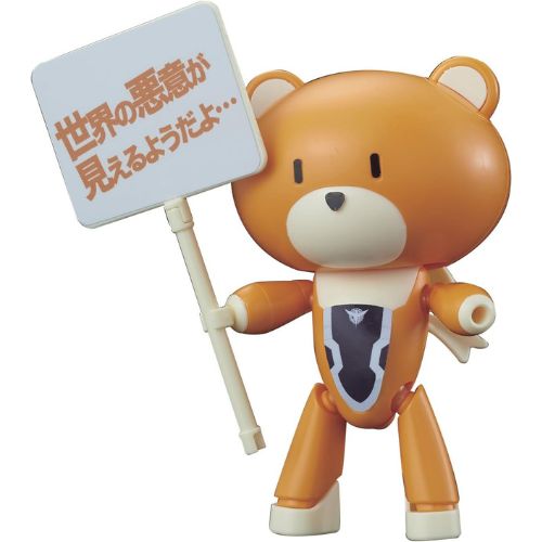 HGPG "Gundam Build Fighters" PetitGguy Allelujah Haptism Orange & Placard | animota