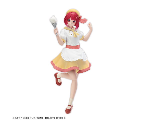 Oshi No Ko Actors x Job Kana Arima Figure Another Color Ver. [Taito-Kuji Prize Last Happy]