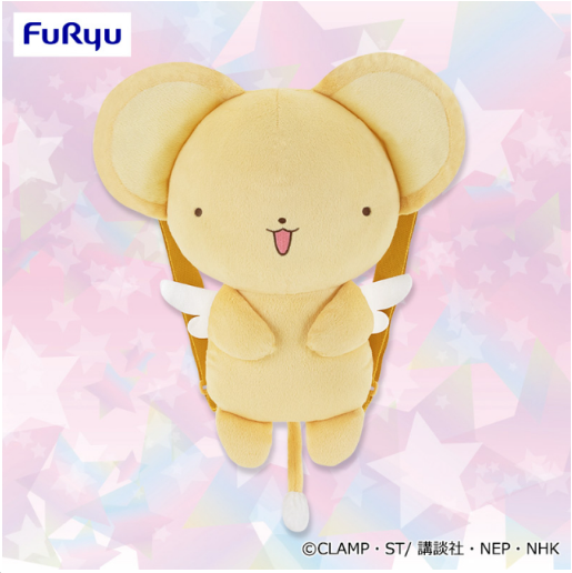 Cardcaptor Sakura Kero-chan Plush Toy Backpack