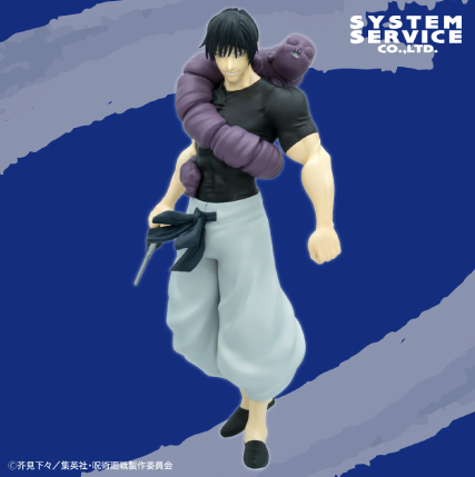 Zenryoku Zoukei Figure Jujutsu Kaisen Toji Fushiguro