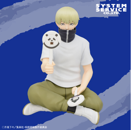 Zenryoku Zoukei Figure Jujutsu Kaisen Toge Inumaki Gym Uniform Ver.