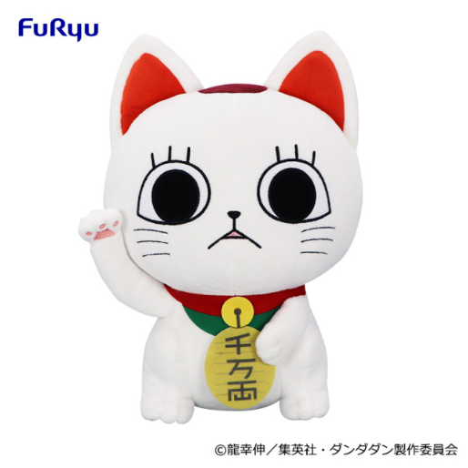 DAN DADAN Turbo Granny (Lucky Cat) Sitting BIG Plush Toy