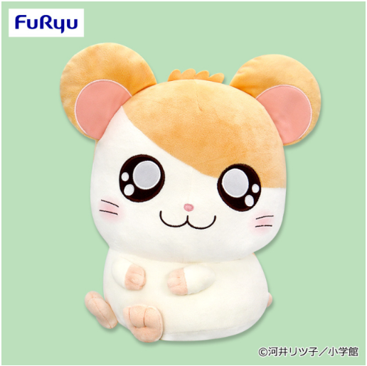 Trotting Hamtaro Looking Back Butt Super BIG Plush Toy Hamtaro