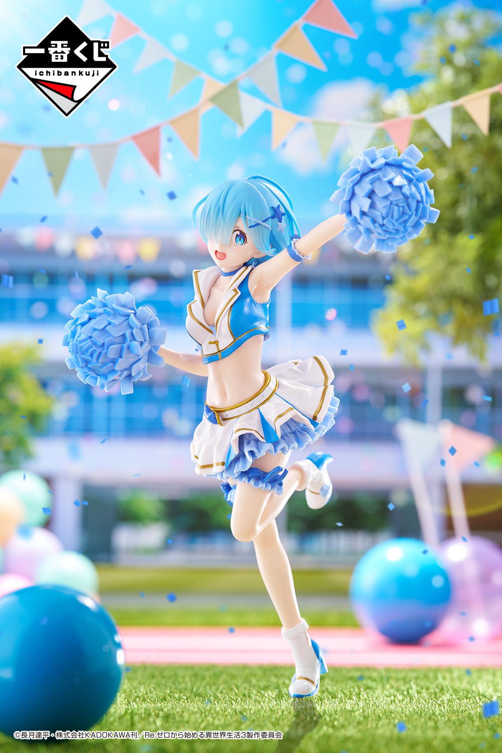 Re:Zero Starting Life in Another World - Courage to you - Rem Figure [Ichiban-Kuji Prize B]