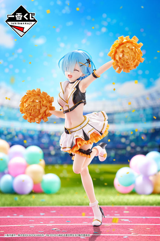 Re:Zero Starting Life in Another World - Courage to you - Rem Figure Last One Ver. [Ichiban-Kuji Prize Last One]