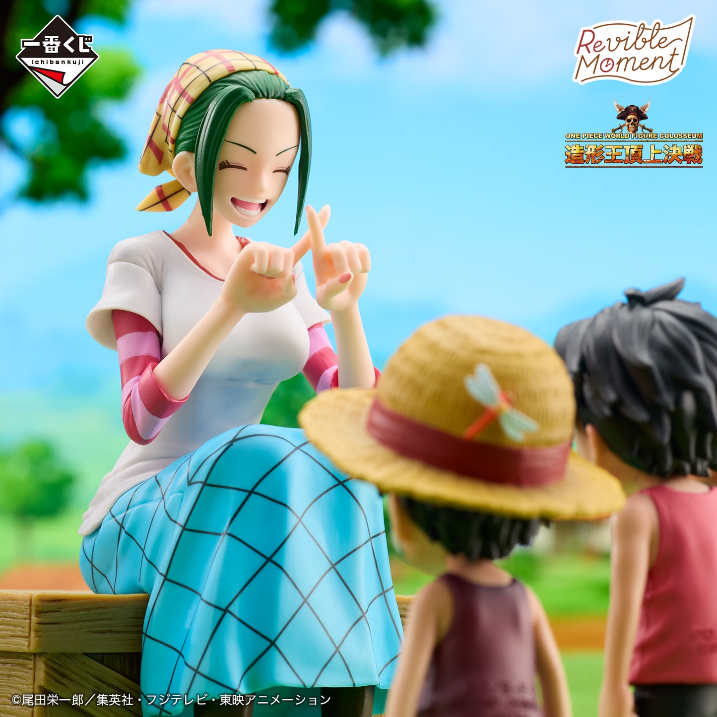 ONE PIECE - ROAD TO DAWN - Tracks of Adventure - Revible Moment - The Sculptor King: Memories of Foosha Village [Ichiban-Kuji Prize A]