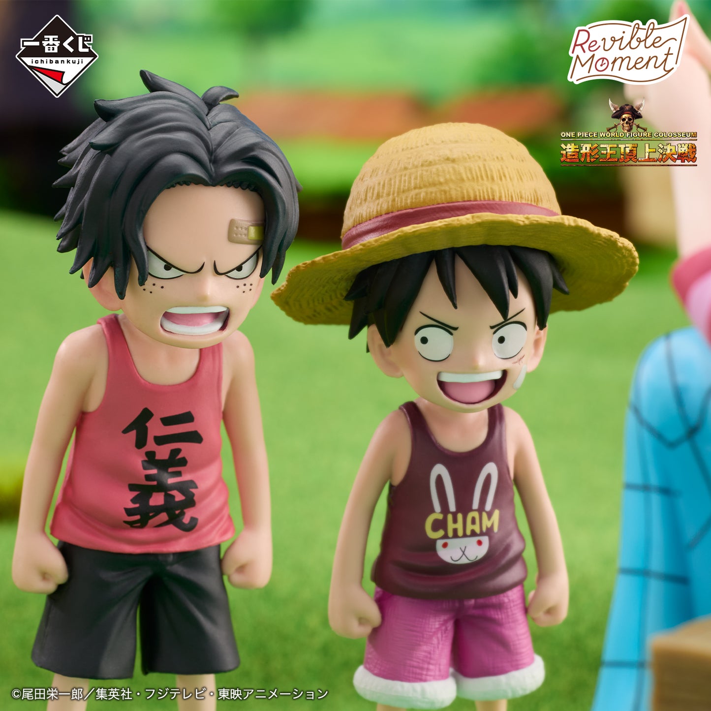 ONE PIECE - ROAD TO DAWN - Tracks of Adventure - Revible Moment - The Sculptor King: Memories of Foosha Village [Ichiban-Kuji Prize A]