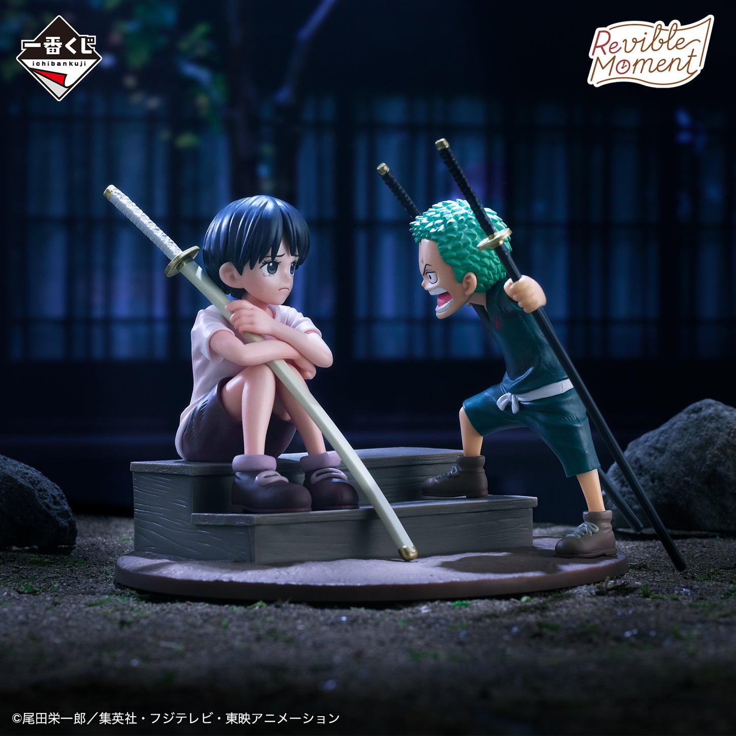 ONE PIECE - ROAD TO DAWN - Tracks of Adventure - Revible Moment - Roronoa Zoro & Kuina [Ichiban-Kuji Prize C]