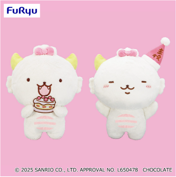 Gaopowerroo Happy Birthday BIG Plush Toy (Right), Stuffed Animals, animota