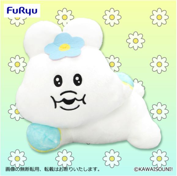 Npo-Chamu Dararin BIG Plush Toy, Stuffed Animals, animota