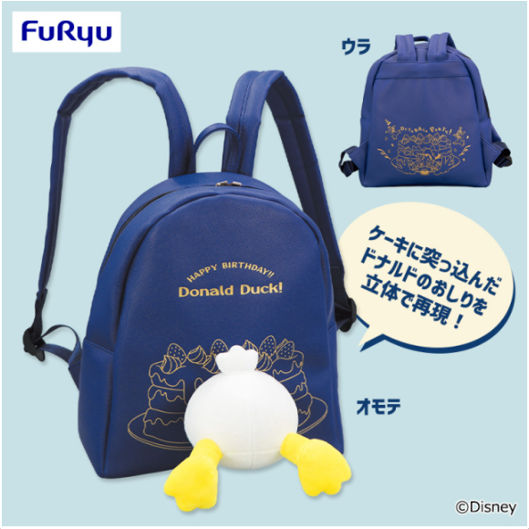 Mickey ＆ Friends Wacky Party Hip Backpack, Backpacks, animota