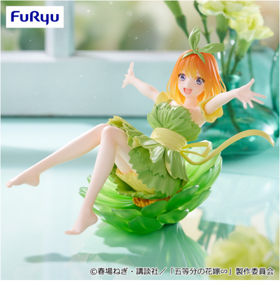 The Quintessential Quintuplets ∽ Bloo-me! - Yotsuba Nakano, Action & Toy Figures, animota