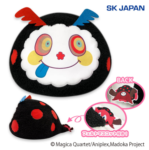 Puella Magi Madoka Magica Witch of Sweets BIG Plush Toy