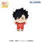 Haikyuu!! ! Mini Colle Plush Toy 2 Testsu Kuroo