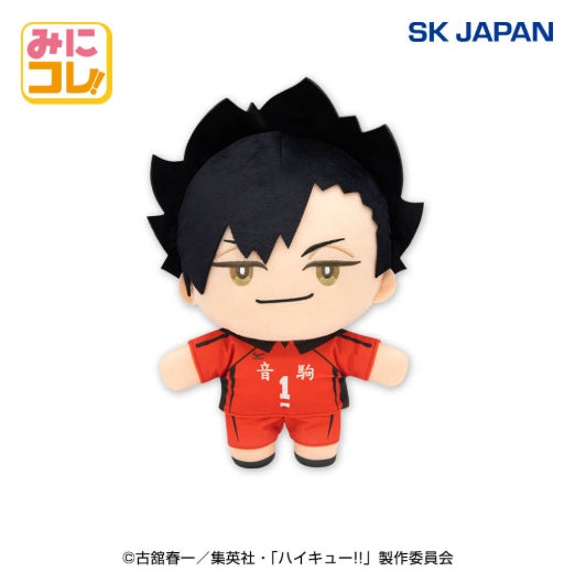 Haikyuu!! ! Mini Colle BIG Plush Toy 3 Testsu Kuroo
