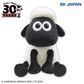 Shaun the Sheep BS Sitting Jumbo BIG Plush Toy