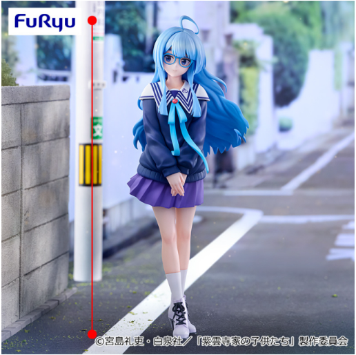 The Shiunji Family Children Trio-Try-iT Figure - Seiha Shiunji