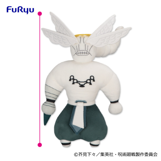 Jujutsu Kaisen Mahoraga BIG Plush Toy
