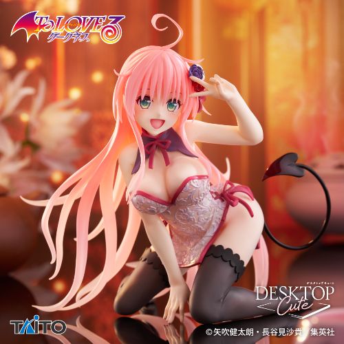To LOVE-Ru Darkness Desktop Cute Figure Lala- Chaina Dress Ver.
