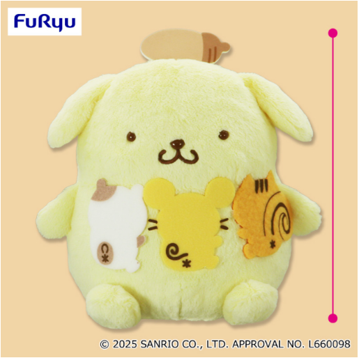 Pompompurin - Team Purin Cozy Super Big Plush Toy