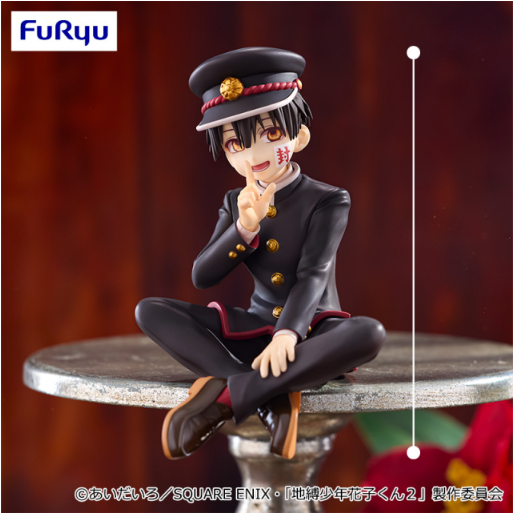 Toilet-Bound Hanako-kun 2 Noodle Stopper Figure - Hanako-kun