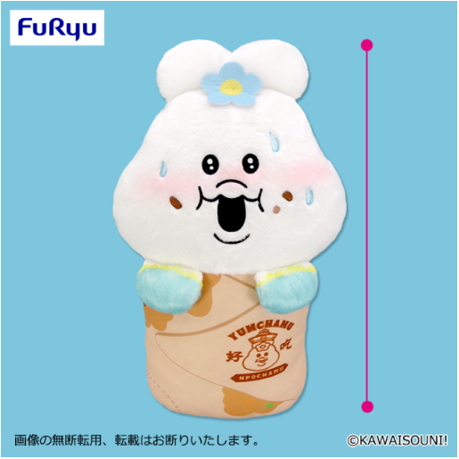 Npo-Chamu YUMCHAMU Trapped in a Spring Roll! BIG Plush Toy