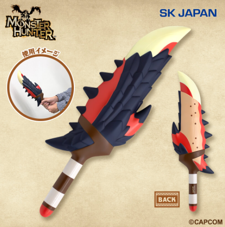 Monster Hunter Foam Weapon - Rathalos Flame Sword (PU)