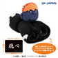 Haikyu!! Banner Blanket with Plush