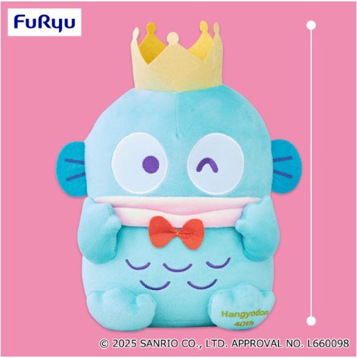 Hangyodon 40th Anniversary BIG Plush Toy Crown