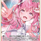 [Hololive OCG] Hakui Koyori(P/Foil) [NOT FOR SALE] hBP04-009 Parallel[P]