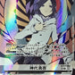 Yuugo Kamishiro BT22-094 SP U