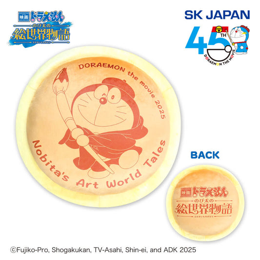 The Movie: Doraemon 2025 Dorayaki Cushion, Stuffed Animals, animota