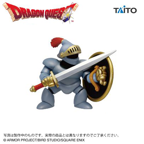 Dragon Quest AM Big Figure Restless Armor ＆ Kandarata Henchman