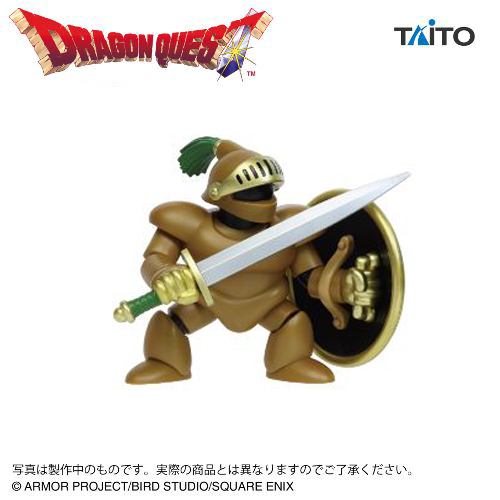 Dragon Quest AM Big Figure Restless Armor ＆ Kandarata Henchman