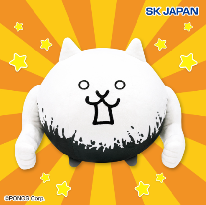 The battle cats - BIG Plush Toy (Crazed Cat Builde)
