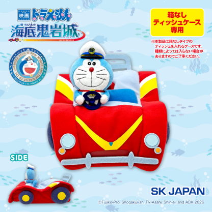 Movie: Doraemon 2026 Tissue Case