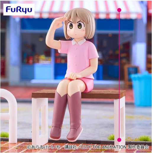 CITY THE ANIMATION - Noodle Stopper Figure - Niikura