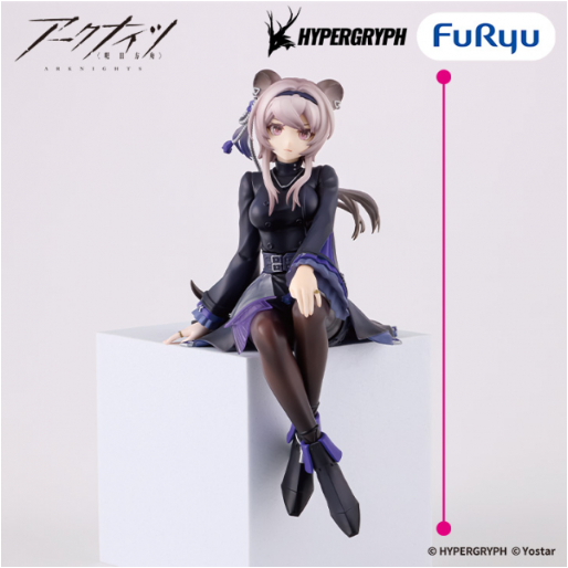 Arknights - Noodle Stopper Figure - Ling