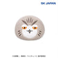 Haikyuu!! Animal BIG Plush Toy 3 A