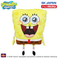 SpongeBob Ultra Jumbo Plush Toy