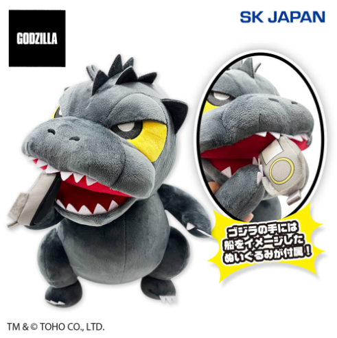 GODZILLA Deformed Plush Toy BIG4 (Godzilla）