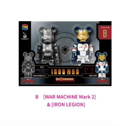 MARVEL Infinity SAGA “IRON MAN” BE@RBRICK 100% WAR MACHINE Mark2 & IRON LEGION [Happy-Kuji Pair Box Prize B]