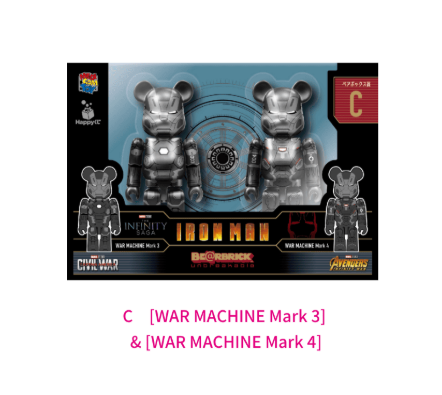 MARVEL Infinity SAGA “IRON MAN” BE@RBRICK 100% WAR MACHINE Mark3 & WAR MACHINE Mark4 [Happy-Kuji Pair Box Prize C]