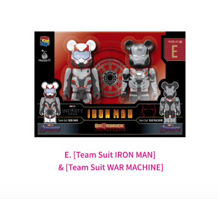 MARVEL Infinity SAGA “IRON MAN” BE@RBRICK 100% Team Suit IRON MAN & Team Suit WAR MACHINE [Happy-Kuji Pair Box Prize E]