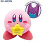 Kirby of the Stars - Starry Night Stroll Sparkling BIG Plush Toy
